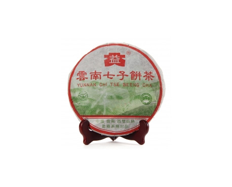 同安普洱茶大益回收大益茶2004年彩大益500克 件/提/片